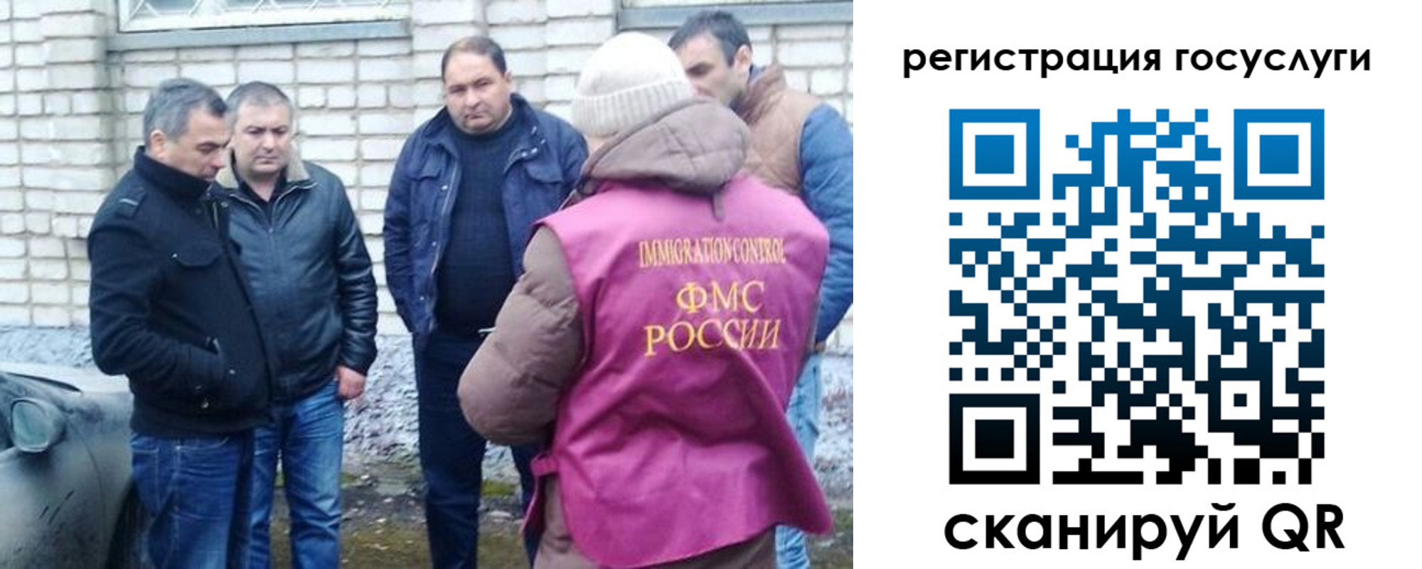 прописка регистрация в Рязани